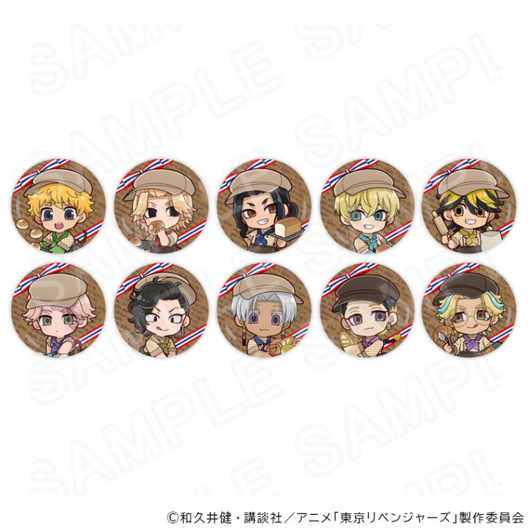 【 06/08 発送予定】 TVアニメ『東京リベンジャーズ』 缶バッジ ベーカリーver ※ブラインド販売 グッズ