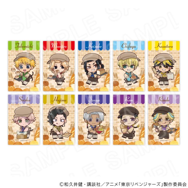【 06/08 発送予定】 TVアニメ『東京リベンジャーズ』 トレーディングカード ベーカリーver ※ブラインド販売 グッズ