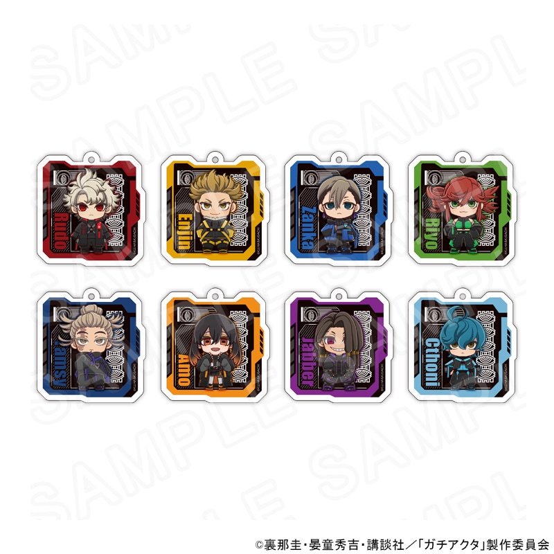 【 05/12 発送予定】 TVアニメ『ガチアクタ』 ミニキャラアクリルキーホルダー ※ブラインド販売 グッズ