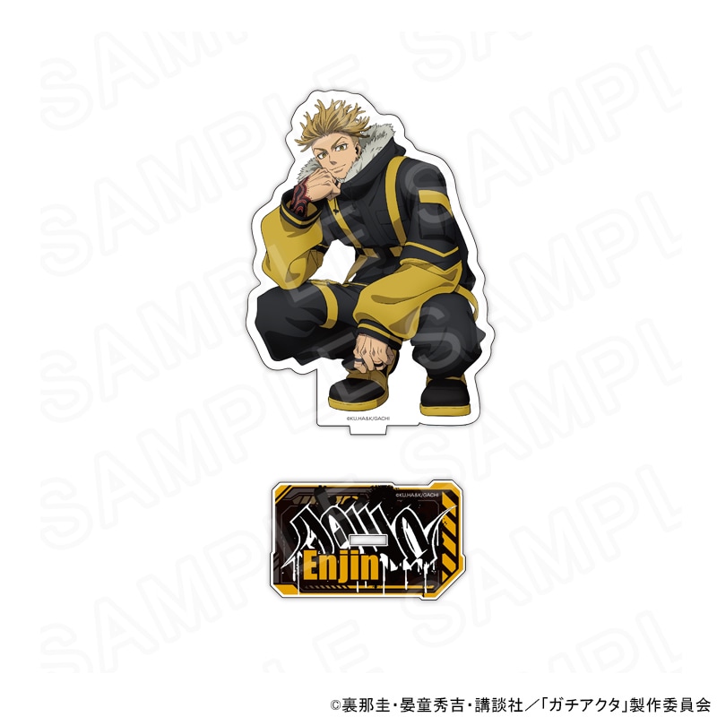 【 05/12 発送予定】 TVアニメ『ガチアクタ』 描き下ろしアクリルスタンド　エンジン グッズ