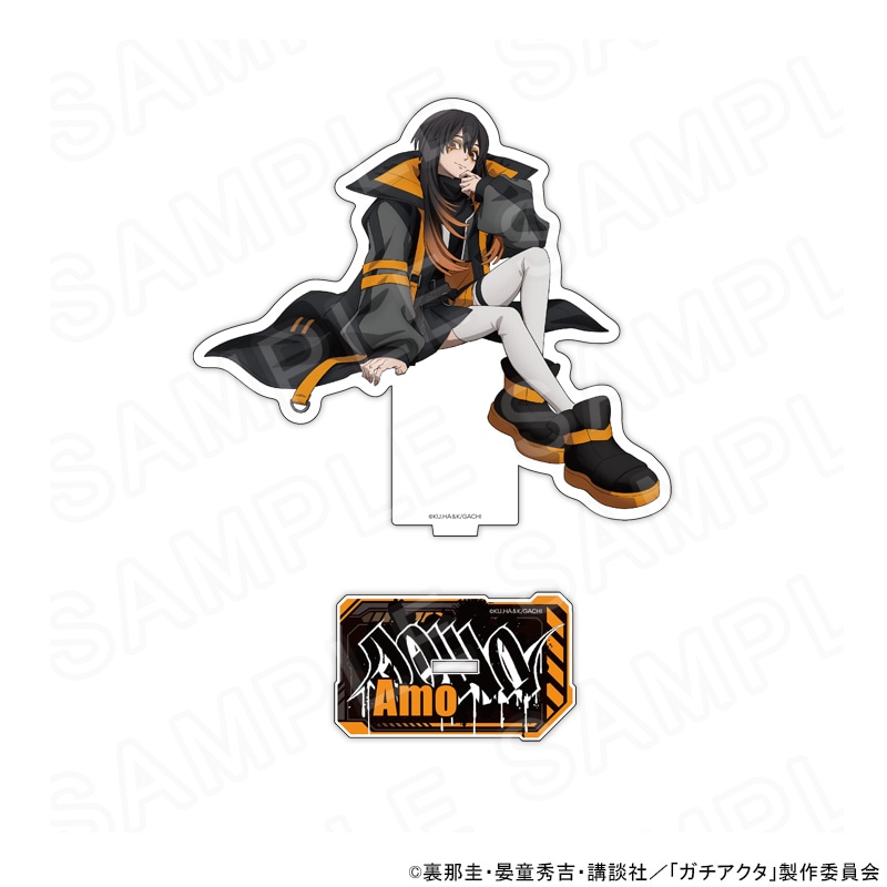 【 05/12 発送予定】 TVアニメ『ガチアクタ』 描き下ろしアクリルスタンド　アモ グッズ