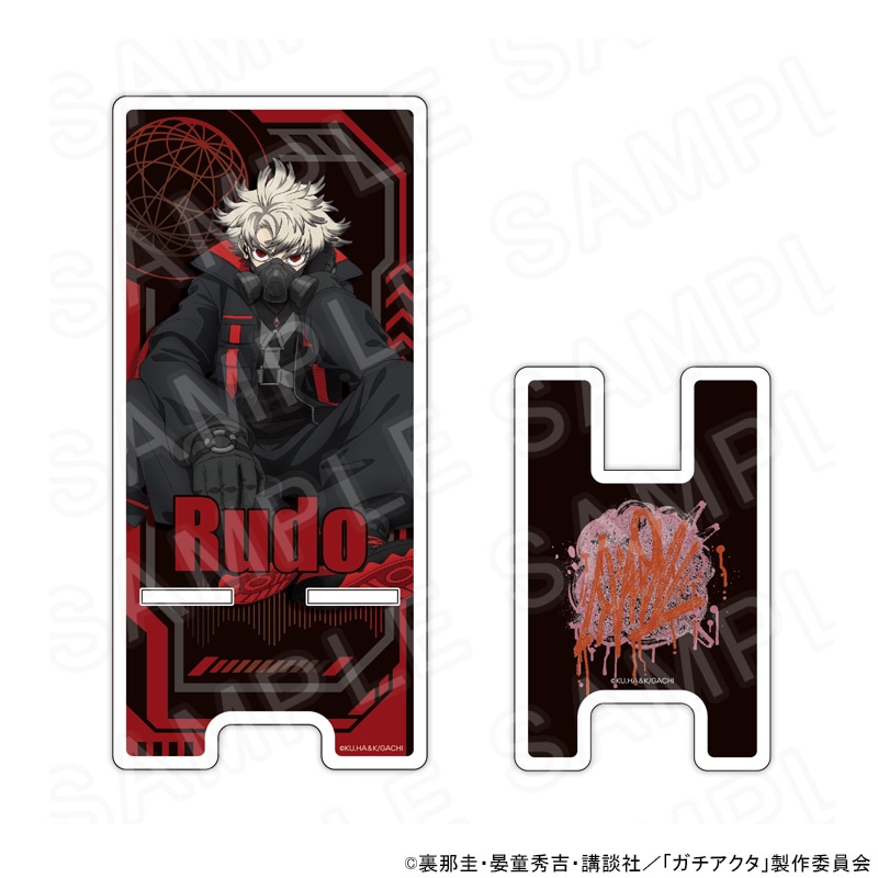 【 05/12 発送予定】 TVアニメ『ガチアクタ』 描き下ろしスマホスタンド　ルド グッズ