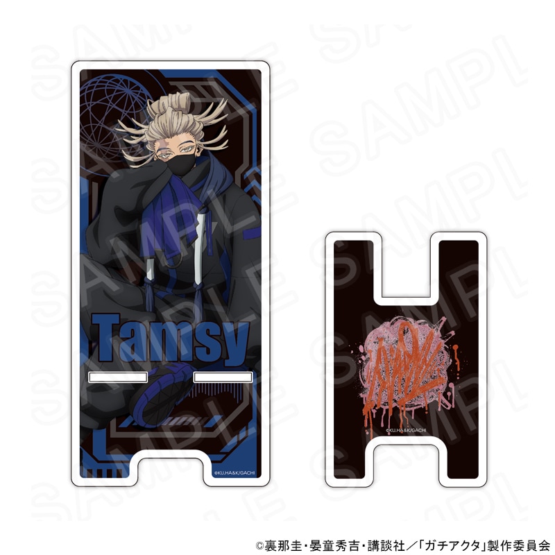【 05/12 発送予定】 TVアニメ『ガチアクタ』 描き下ろしスマホスタンド　タムジー グッズ