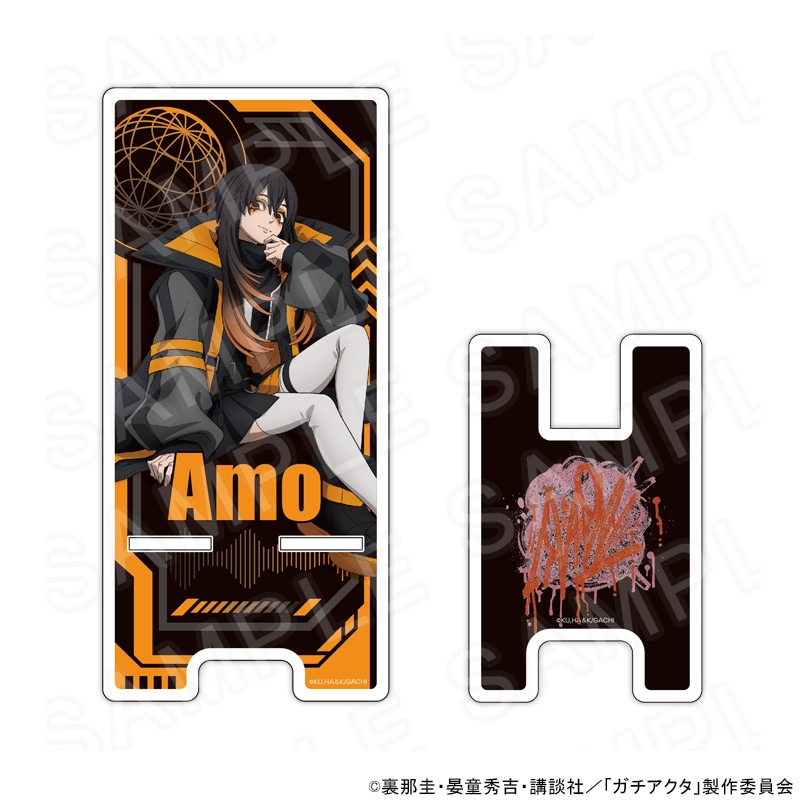 【 05/12 発送予定】 TVアニメ『ガチアクタ』 描き下ろしスマホスタンド　アモ グッズ