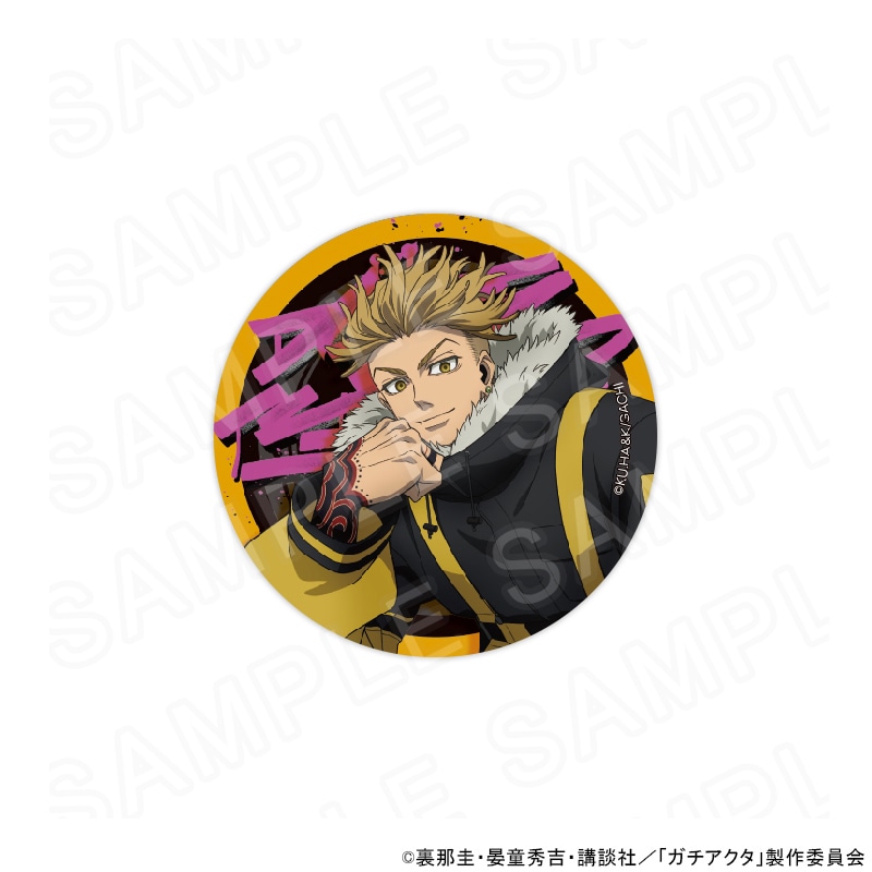 ガチアクタ グッズ通販｜アニメキャラの最新コラボ商品｜プリンセス