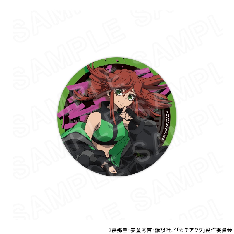 【 05/12 発送予定】 TVアニメ『ガチアクタ』 描き下ろし缶バッジ　リヨウ グッズ