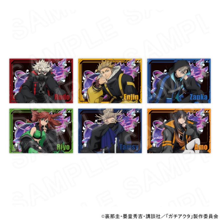 【 05/12 発送予定】 TVアニメ『ガチアクタ』 描き下ろしブロマイドセット　（6枚1セット） グッズ