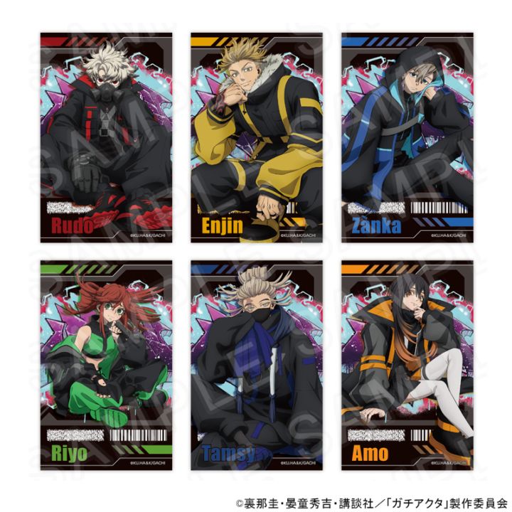 【 05/12 発送予定】 TVアニメ『ガチアクタ』 描き下ろしトレーディングカード ※ブラインド販売 グッズ