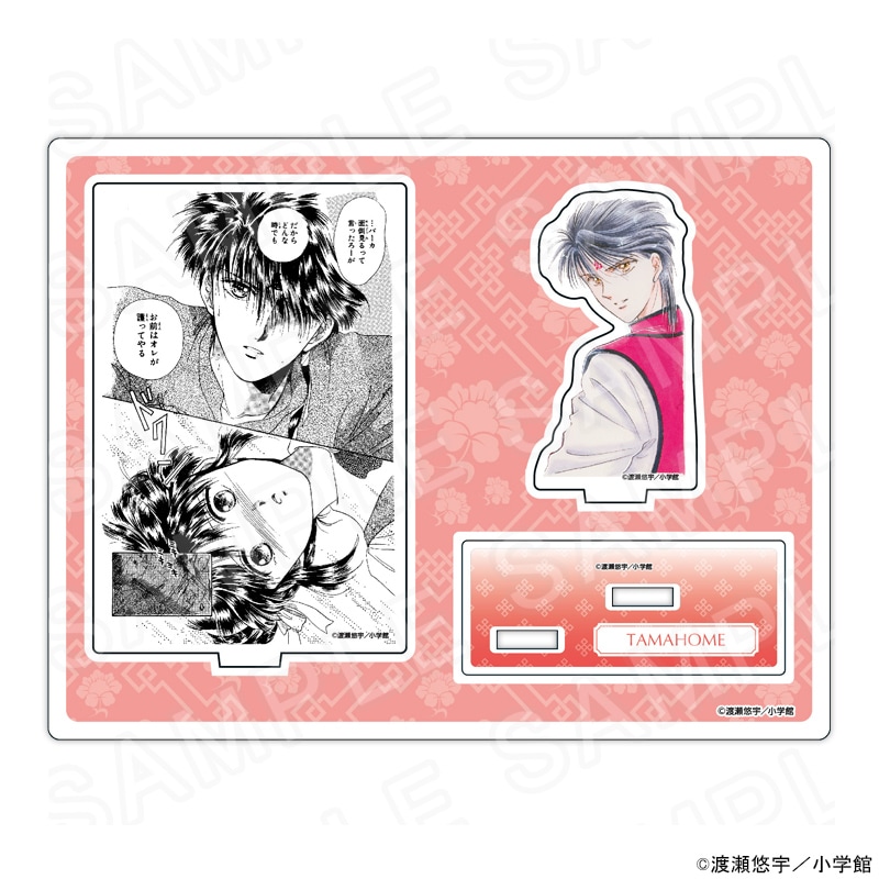 【 06/10 発送予定】 『ふしぎ遊戯』 アクリルジオラマ(鬼宿) グッズ