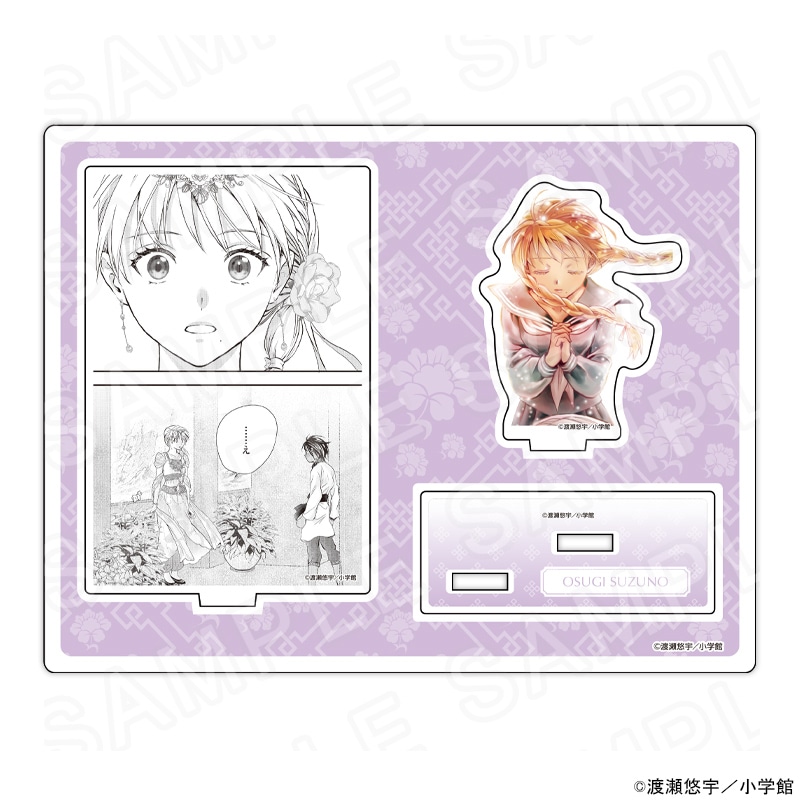 【 06/03 発送予定】 『ふしぎ遊戯』 アクリルジオラマ(大杉鈴乃) グッズ