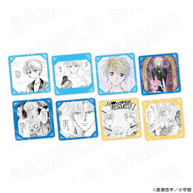 【 06/10 発送予定】 『ふしぎ遊戯』 唯と心宿のトレーディングコースター ※ランダム販売 グッズ
