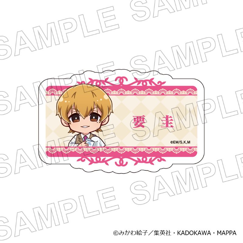 【 05/14 発送予定】 TVアニメ『忘却バッテリー』 ミニキャラアクリルネームバッジ　要 圭 グッズ