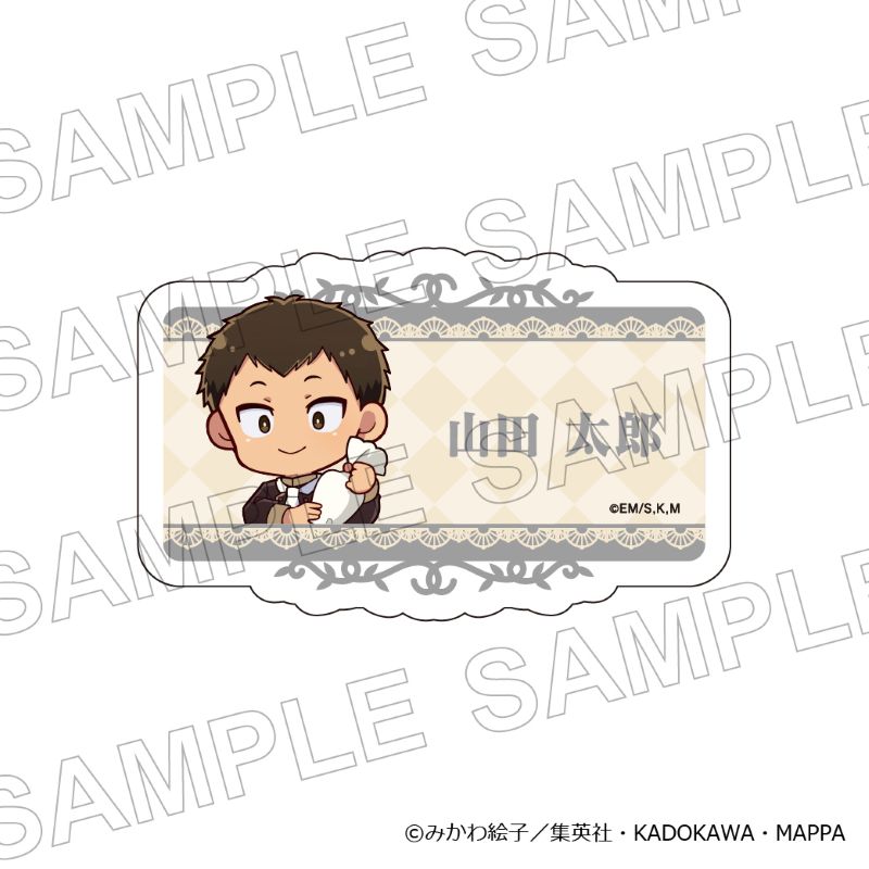 【 10/08 発送予定】 TVアニメ『忘却バッテリー』 ミニキャラアクリルネームバッジ 山田太郎 グッズ