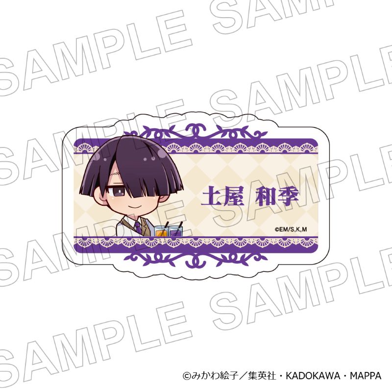 【 10/08 発送予定】 TVアニメ『忘却バッテリー』 ミニキャラアクリルネームバッジ 土屋和季 グッズ