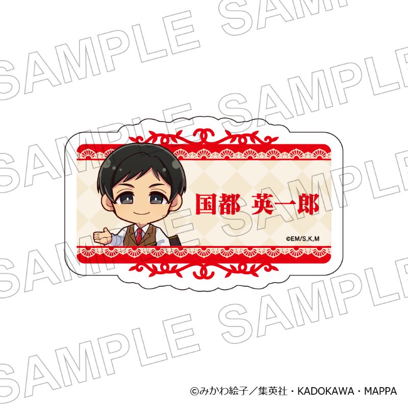 【 10/08 発送予定】 TVアニメ『忘却バッテリー』 ミニキャラアクリルネームバッジ 国都英一郎 グッズ