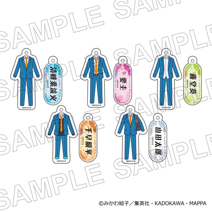 【 05/14 発送予定】 TVアニメ『忘却バッテリー』 モチーフアクリルキーホルダー　バラ ※ブラインド販売 グッズ