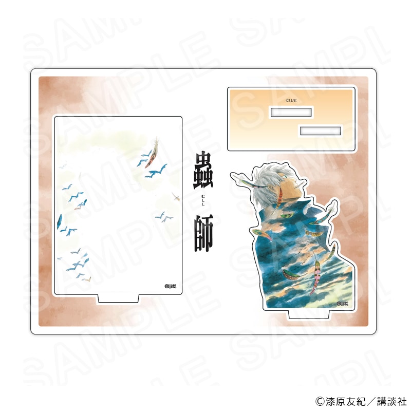 蟲師｜アニメキャラの最新グッズ通販ならプリンセスカフェショップ公式