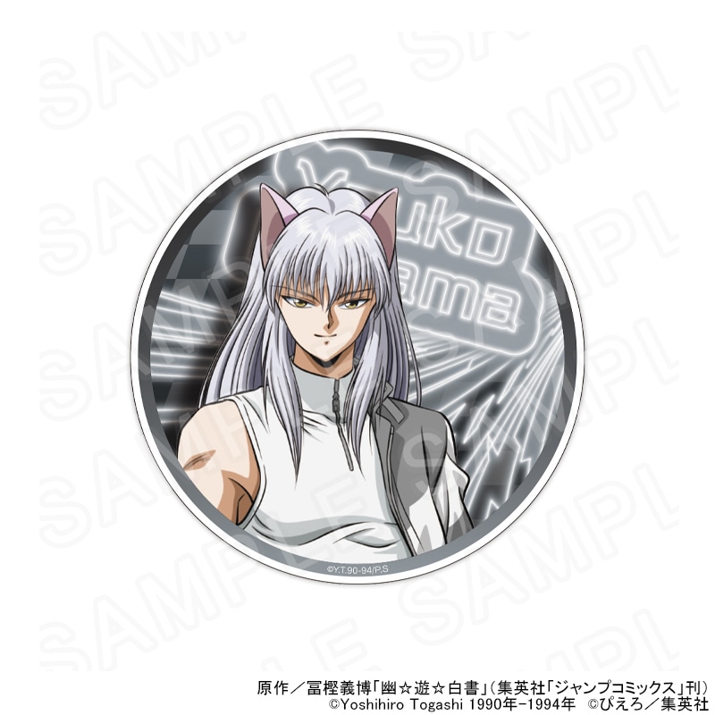 陰陽師 本格幻想 アプリ 黒無常 アクスタ プリンセスカフェ 特典 コースター TVアニメ「幽☆遊☆白書」 描き下ろしアクリルコースター レーシング