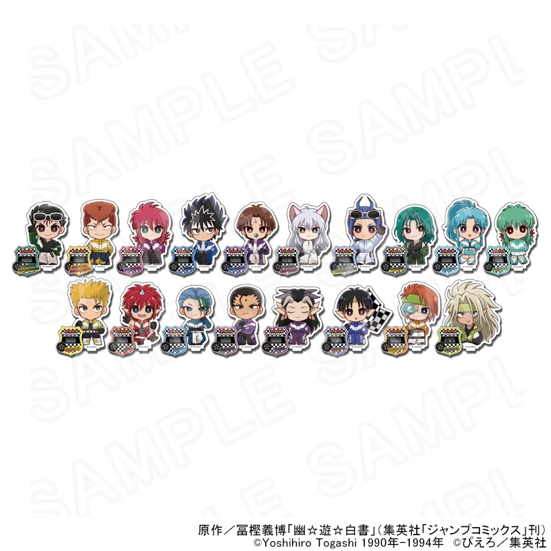 【 06/08 発送予定】 TVアニメ「幽☆遊☆白書」 ミニキャラアクリルスタンド レーシングVer. コンプリートBOX ※BOX販売 グッズ