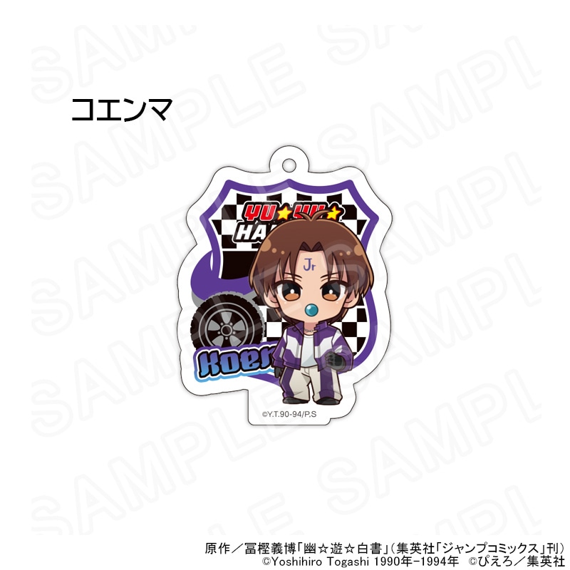 【 06/08 発送予定】 TVアニメ「幽☆遊☆白書」 ミニキャラアクリルキーホルダー レーシングVer. グッズ
