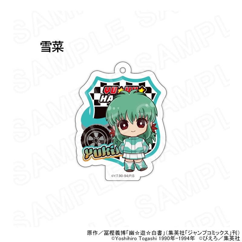 【 06/08 発送予定】 TVアニメ「幽☆遊☆白書」 ミニキャラアクリルキーホルダー レーシングVer. グッズ