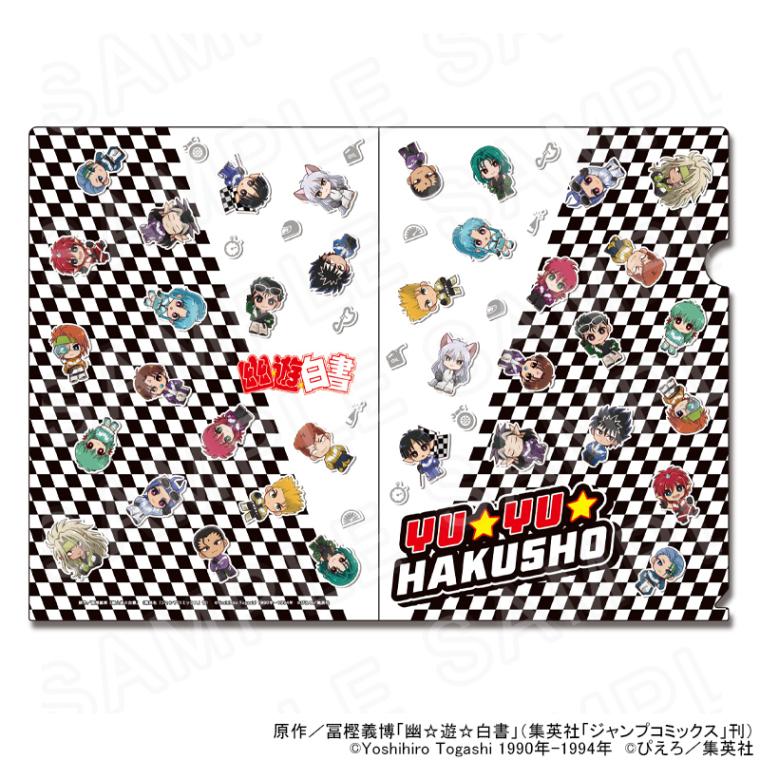 【 06/08 発送予定】 TVアニメ「幽☆遊☆白書」 ミニキャラクリアファイル レーシングVer. グッズ