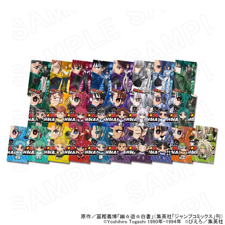 【 06/08 発送予定】 TVアニメ「幽☆遊☆白書」 クリアカード レーシングVer. コンプリートBOX ※BOX販売 グッズ