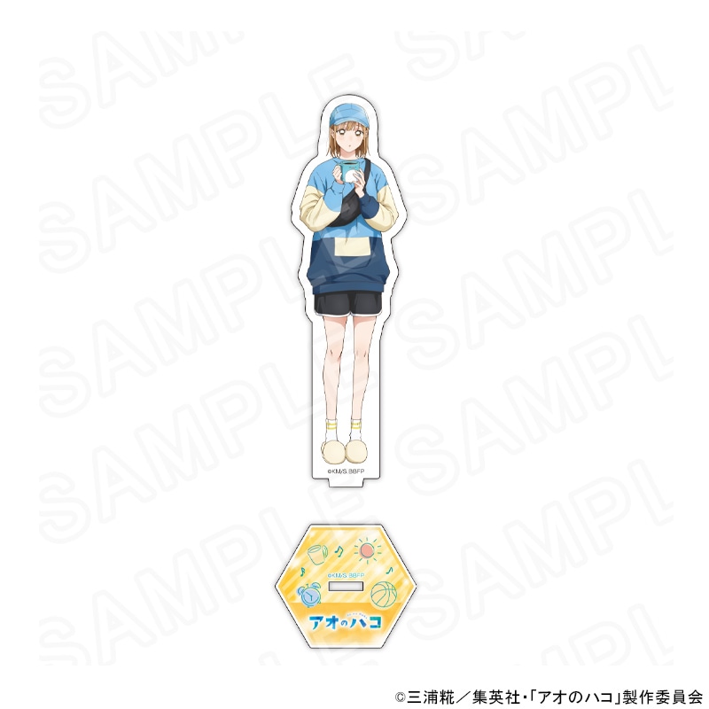 アオのハコ 【モーニングルーティン】 描き下ろしアクリルスタンド