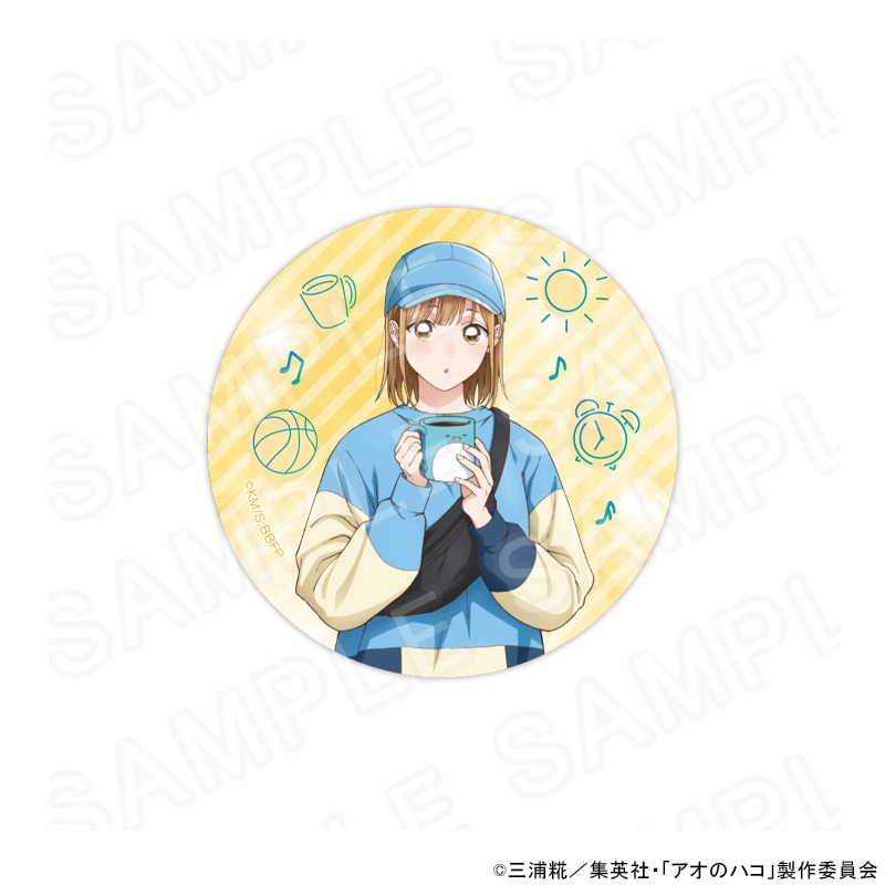 【 06/01 発送予定】 アオのハコ 【モーニングルーティン】 描き下ろし缶バッジ/鹿野千夏 グッズ