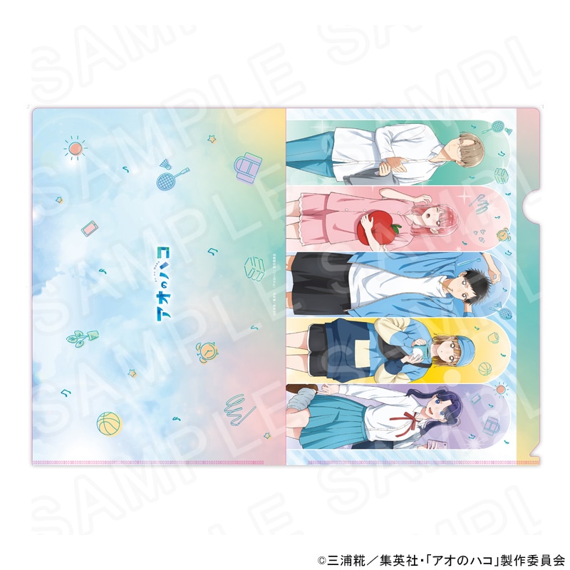 【 05/18 発送予定】 アオのハコ 【モーニングルーティン】 描き下ろしクリアファイル グッズ