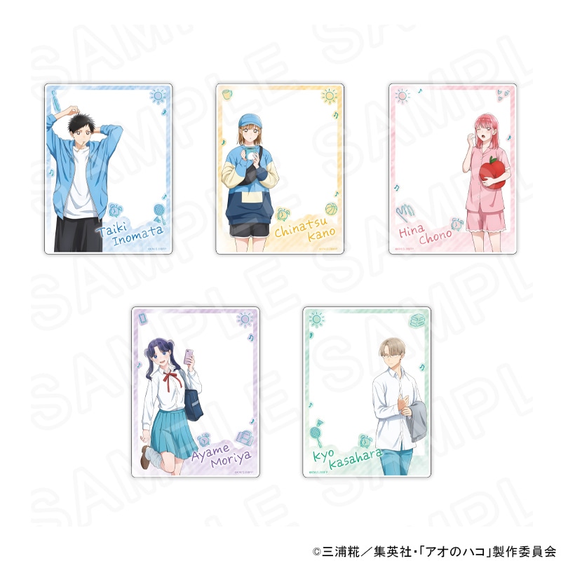 【 05/18 発送予定】 アオのハコ 【モーニングルーティン】 描き下ろしフォトフレーム風クリアカード グッズ