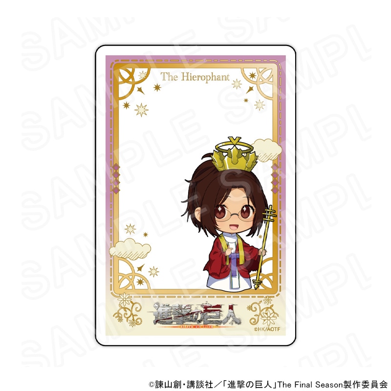 【 06/11 発送予定】 「進撃の巨人」タロット コラボカフェ ミニキャラアクリルカード/ハンジ
