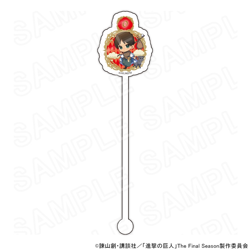 【 06/11 発送予定】 「進撃の巨人」タロット コラボカフェ ミニキャラアクリルマドラー/エレン