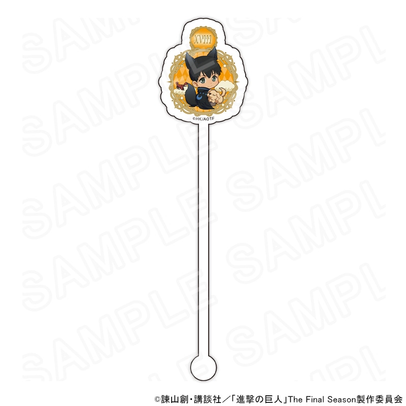 【 06/04 発送予定】 「進撃の巨人」タロット コラボカフェ ミニキャラアクリルマドラー／ベルトルト