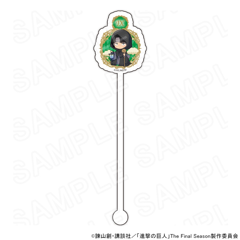 【 06/11 発送予定】 「進撃の巨人」タロット コラボカフェ ミニキャラアクリルマドラー/リヴァイ