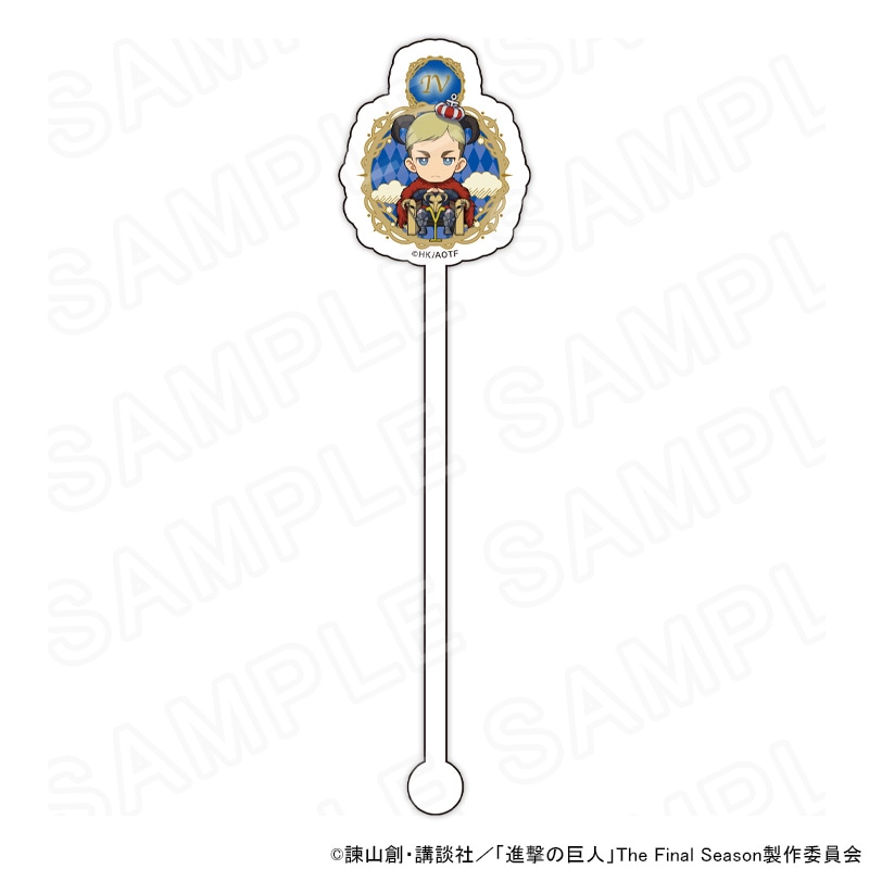 【 06/11 発送予定】 「進撃の巨人」タロット コラボカフェ ミニキャラアクリルマドラー/エルヴィン