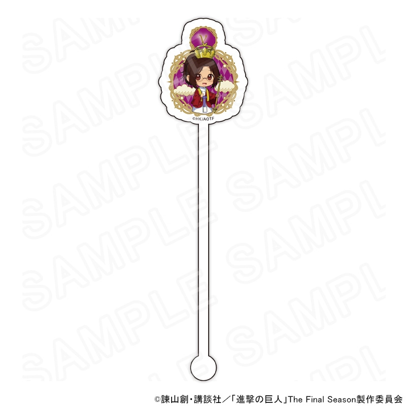 【 06/11 発送予定】 「進撃の巨人」タロット コラボカフェ ミニキャラアクリルマドラー／ハンジ