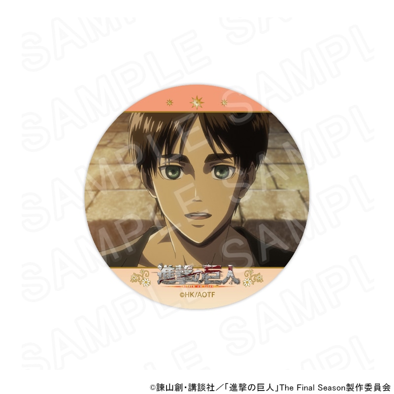 【 06/11 発送予定】 「進撃の巨人」タロット コラボカフェ 場面写缶バッジ/エレン