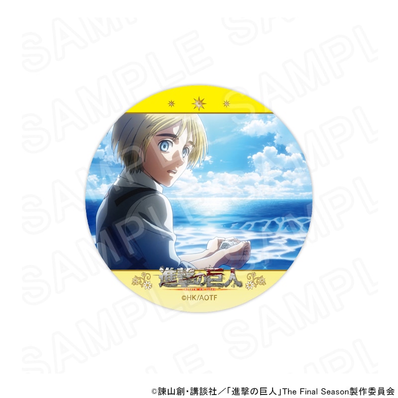 【 06/11 発送予定】 「進撃の巨人」タロット コラボカフェ 場面写缶バッジ/アルミン