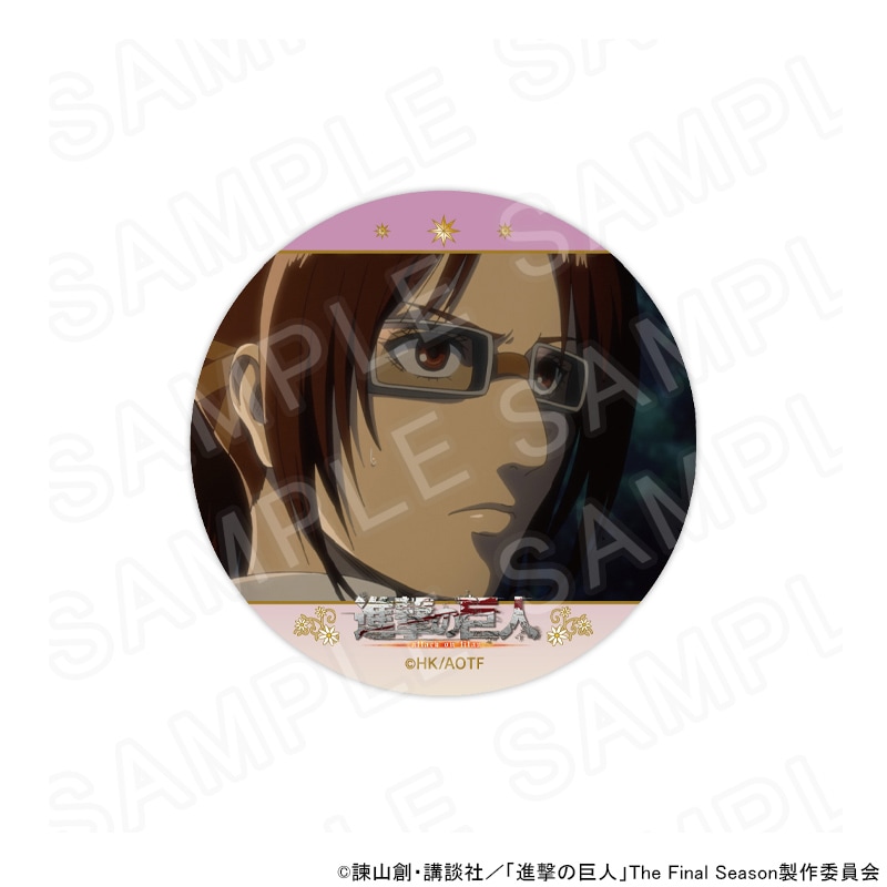【 06/04 発送予定】 「進撃の巨人」タロット コラボカフェ 場面写缶バッジ／ハンジ