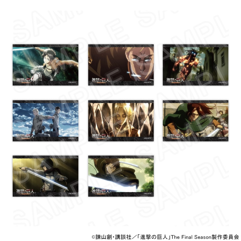 【 06/11 発送予定】 「進撃の巨人」タロット コラボカフェ 場面写トレーディングカード ※ブラインド販売