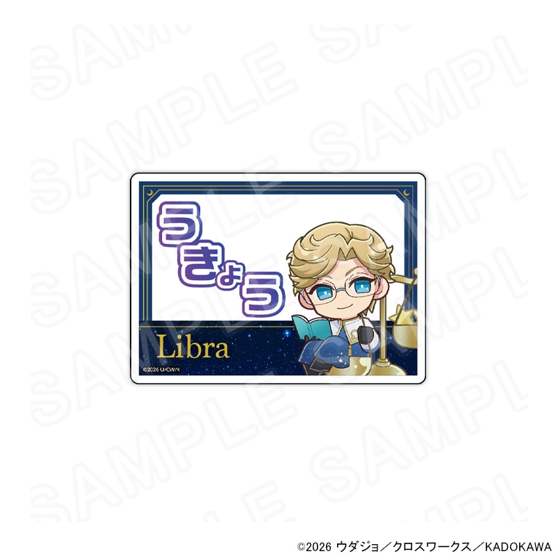 【 06/11 発送予定】 「BROTHERS CONFLICT」 アクリルネームバッジ 星座ver（朝日奈右京）