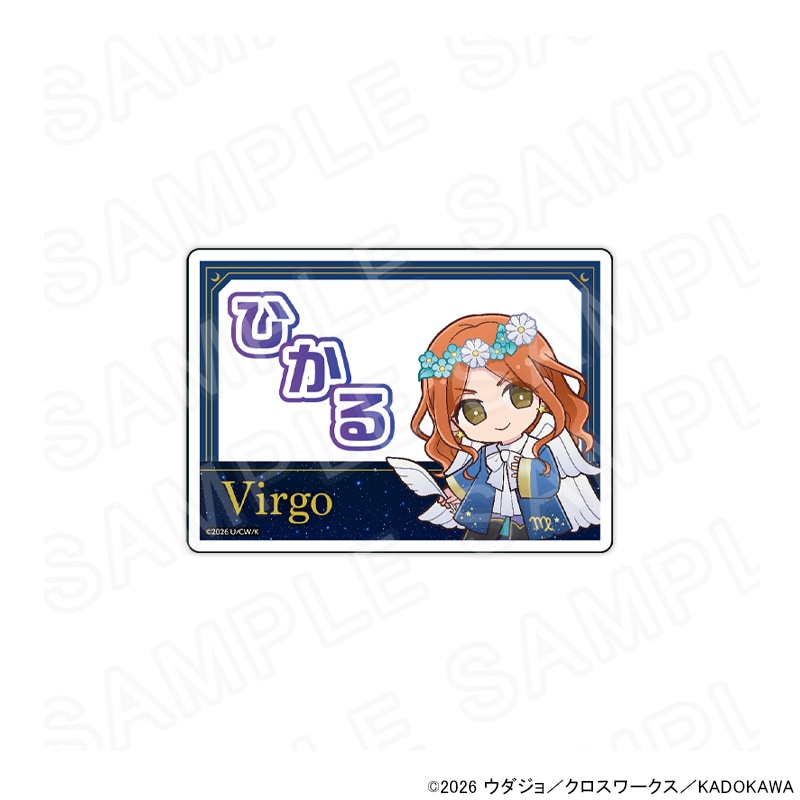 【 06/11 発送予定】 「BROTHERS CONFLICT」 アクリルネームバッジ 星座ver（朝日奈光）