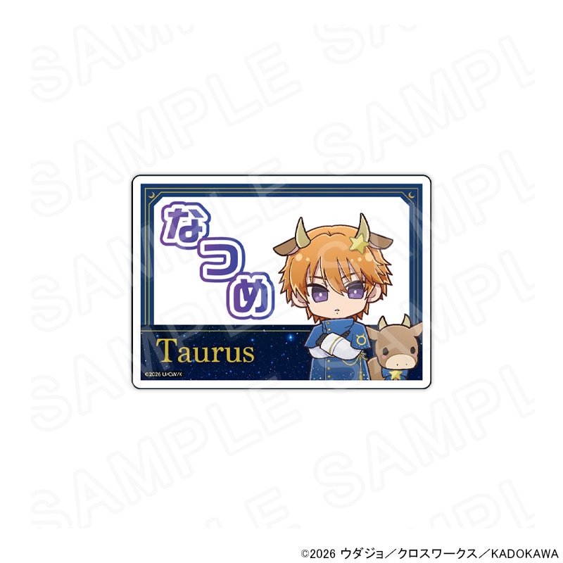 【 06/11 発送予定】 「BROTHERS CONFLICT」 アクリルネームバッジ 星座ver（朝日奈棗）