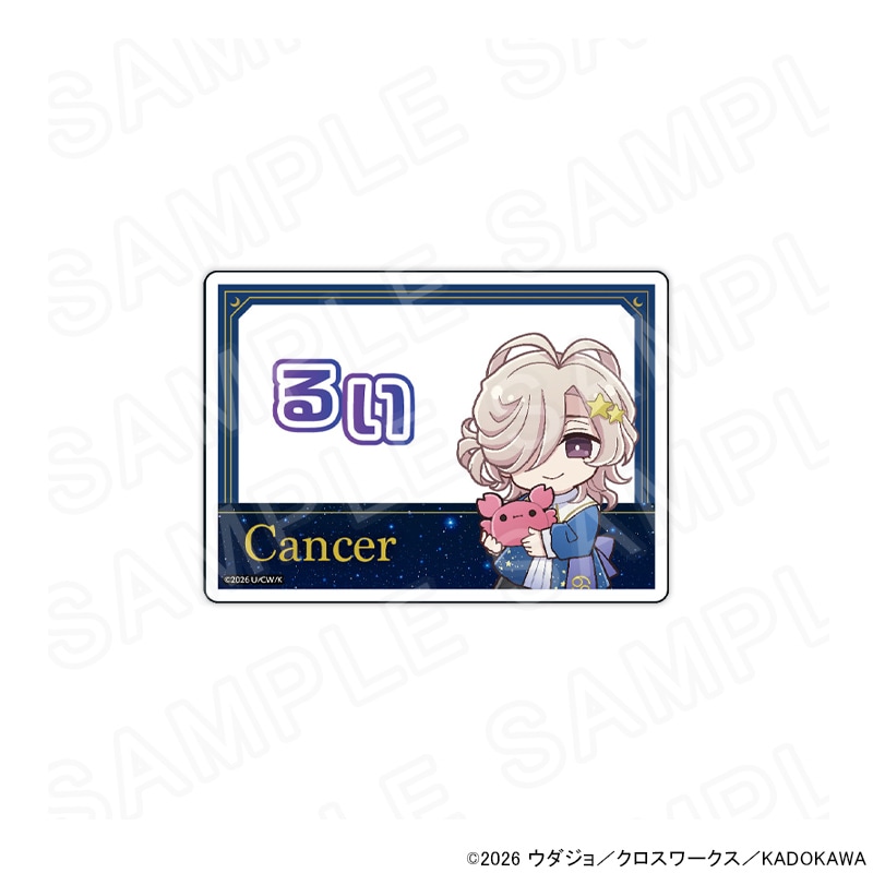 【 06/11 発送予定】 「BROTHERS CONFLICT」 アクリルネームバッジ 星座ver（朝日奈琉生）