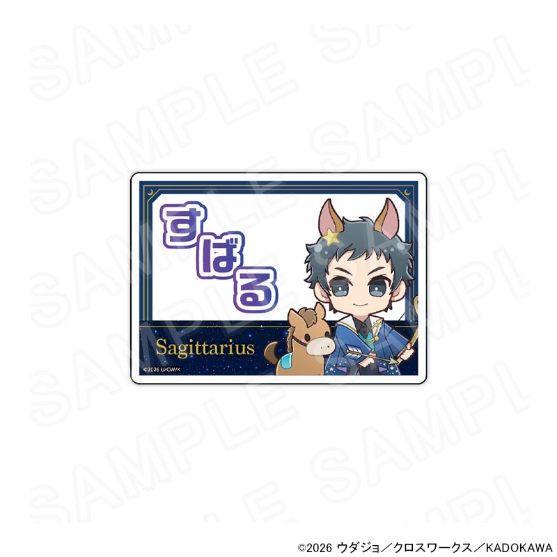 【 06/11 発送予定】 「BROTHERS CONFLICT」 アクリルネームバッジ 星座ver（朝日奈昴）