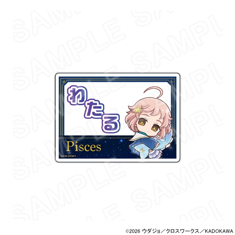 【 06/11 発送予定】 「BROTHERS CONFLICT」 アクリルネームバッジ 星座ver（朝日奈弥）