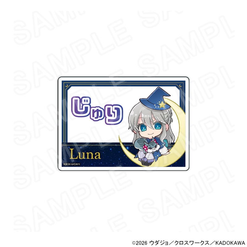 【 06/11 発送予定】 「BROTHERS CONFLICT」 アクリルネームバッジ 星座ver（ジュリ）