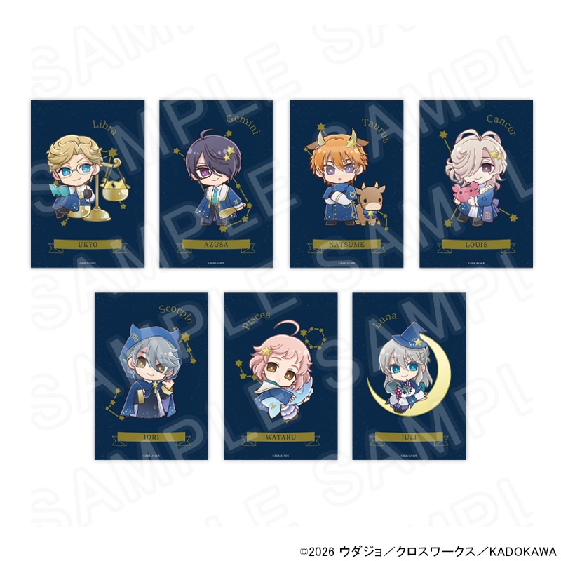 【 06/11 発送予定】 「BROTHERS CONFLICT」 ポストカードセット 星座ver B