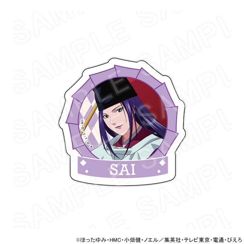 【 07/06 発送予定】 TVアニメ「ヒカルの碁」 描き下ろしネームバッジ（藤原佐為） 
